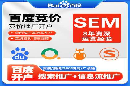 行业头部企业如何进行信息流广告运营